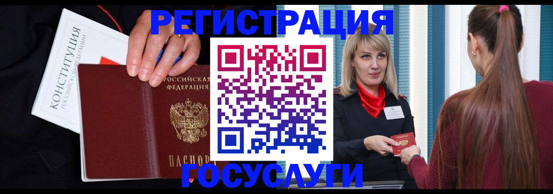 пропишу в квартире в Называевске