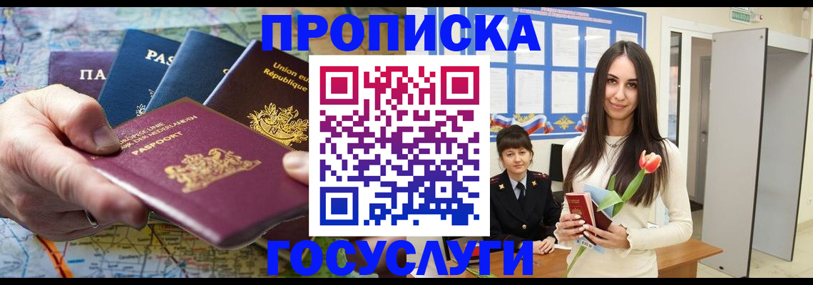 найти адрес прописки в Называевске
